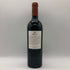 アルマヴィーヴァ コンチャ イ トロ バロン フィリップ ド ロスチャイルド 2021 750ml 15% ALMAVIVA CONCHA Y TORO&BARON PHILIPPE DE ROTHSCHILD 赤ワイン【U4】