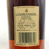 クルボアジェ VSOP ファインシャンパーニュ スリムボトル 700ml 40% COURVOISIER FINE CHAMPAGNE コニャック【M0】