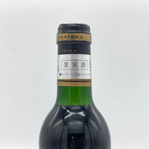 シャトー ラフォン ロシェ 1989 375ml 12.5% CHATEAU LAFON-ROCHET ボルドーワイン【C1】