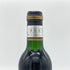 シャトー ラフォン ロシェ 1989 375ml 12.5% CHATEAU LAFON-ROCHET ボルドーワイン【C1】
