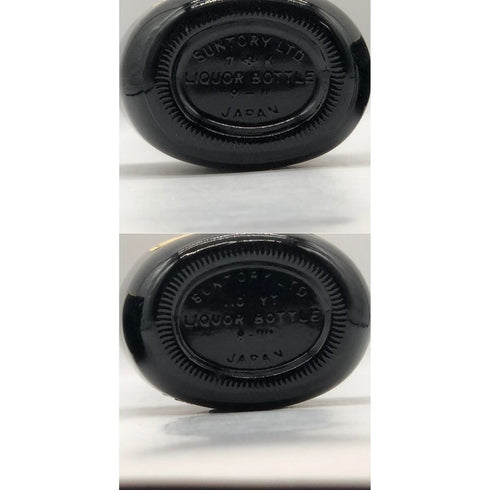 東京都限定◆【2本セット】サントリー オールド 寿 750ml 特級 760ml 43% SUNTORY OLD 【B2】
