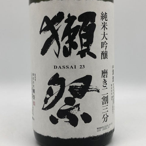 獺祭 純米大吟醸 磨き二割三分 1800ml 16% 2025年10月 DASSAI 日本酒- 純米大吟醸酒【Q0】