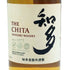 東京都限定◆サントリー 知多 シングルグレーン 700ml 43% SUNTORY CHITA 【D3】