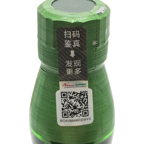 東京都限定◆サントリー 白州 NV シングルモルト 700ml 43% SUNTORY HAKUSHU SINGLE MALT 【E3】