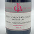 ドメーヌ ド ラルロ ニュイ サン ジョルジュ クロ デ フォレ サンジョルジュ 2023 750ml 13.5% Domaine de l'Arlot Nuits Saint Georges 1er Cru Clos des Forets Saint Georges ブルゴーニュワイン【G1】