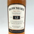 ボウモア 12年 700ml 40% BOWMORE スコッチウイスキー【S】