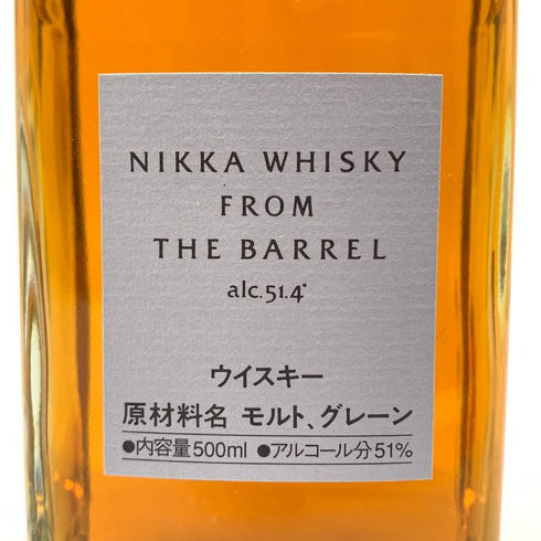 東京都限定◆ニッカ フロム ザ バレル 500ml 51.4% NIKKA 【C1】