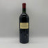 ブライアント ファミリー ヴィンヤード カベルネ ソーヴィニヨン 2004 750ml 14.8% ナパヴァレー Bryant Family Vineyard Cabernet Sauvignon カリフォルニアワイン【S4】