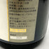 高木酒造 十四代 中取り 赤磐雄町 上諸白 2025年 1800ml 15% JUYONDAI 日本酒- 純米大吟醸酒【K2】