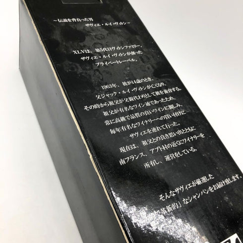 ザビエ ルイ ヴィトン ブラン ド ブラン プルミエ クリュ ブリュット 750ml 12% XLV XAVIER LOUIS VUITTON Blanc de Blancs Premier Cru Brut シャンパン【G】