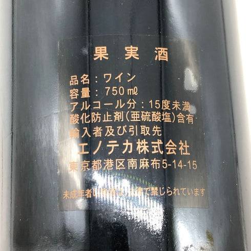 シャトー デュ テルトル マルゴー 2004 750ml 13% CHATEAU DU TERTRE ボルドーワイン【N2】