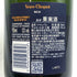 ヴーヴ クリコ リッチ オン アイス 750ml 12% Veuve Clicquot Rich シャンパン【H4】