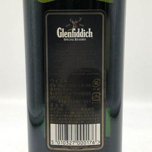 グレンフィディック 12年 ピュアシングルモルト スペシャルリザーブ 700ml 40% Glenfiddich Special Reserve スコッチウイスキー【S0】