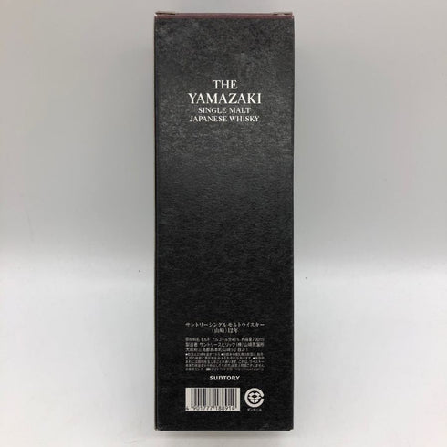 東京都限定◆サントリー 山崎 12年 シングルモルト 700ml 43% SUNTORY YAMAZAKI SINGLE MALT ホログラムシール無 【P2】