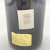 シャトー パルメ 1986 750ml 12% Chateau Palmer 【B2】