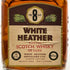 ホワイトヘザー 8年 ウイスキー特級 750ml 45% White Heather スコッチウイスキー【K2】