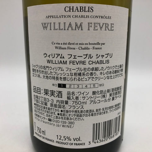 ウィリアム フェーヴル シャブリ 2023 750ml 12.5% William Fevre Chablis ブルゴーニュワイン【T0】