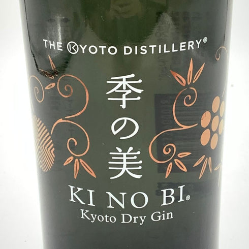 季の美 京都ドライジン 700ml 45% KI NO BI 【R2】
