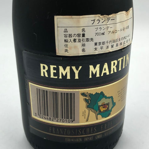 レミーマルタン VSOP ファインシャンパーニュ 700ml 40% REMY MARTIN COGNAC コニャック【M4】