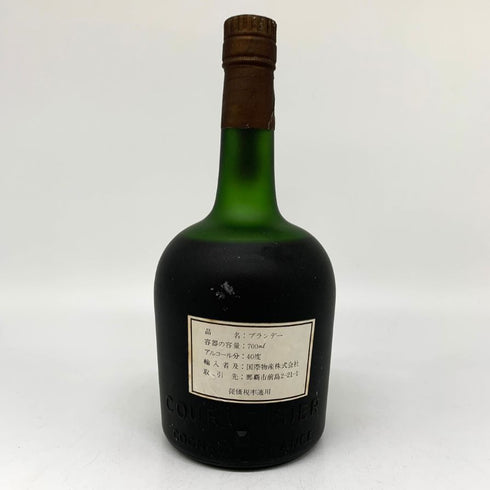 クルボアジェ ナポレオン 特級 700ml 40% COURVOISIER NAPOLEON コニャック【O2】
