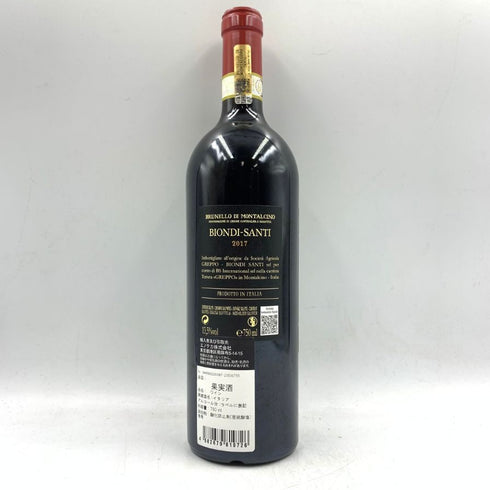ビオンディ サンティ ブルネッロ ディ モンタルチーノ 2017 750ml 13.5% BIONDI SANTI BRUNELLO DI MONTALCINO 【C4】