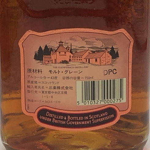 グランツロイヤル 12年 スコッチ 特級 ウイスキー 750ml 43% Grant`s royal スコッチウイスキー【Z1】