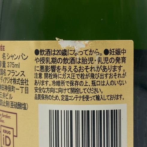 クリュッグ 白 375ml 12% KRUG シャンパン【X4】