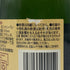 クリュッグ 白 375ml 12% KRUG シャンパン【X4】