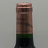 シャトー バーン オー ブリオン 2003 750ml 12.5% Chateau Bahans Haut-Brion ボルドーワイン【N1】