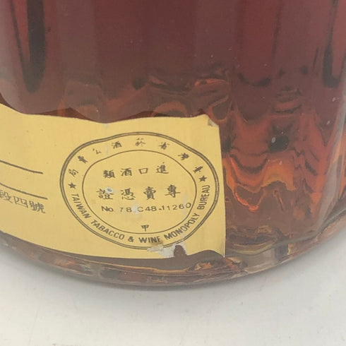 カミュ XO ロングネック 700ml 40% CAMUS コニャック【B3】