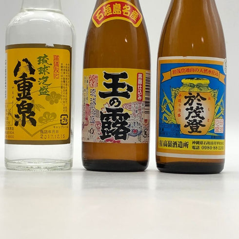 【ハブ酒&泡盛セット】ヘリオス酒造 うるま ハブ酒 300ml 21%&ヘリオス酒造 沖縄ハブ酒 ヒドラ 500ml 15%&あわもり 味くらべ 3本セット 100ml&竜宮醸造 壽 シーサーボトル 容量不明 30% 【20】
