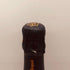 ヴーヴ クリコ リッチ オン アイス 750ml 12% Veuve Clicquot Rich シャンパン【N2】