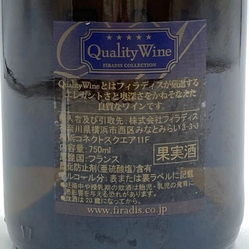 パトリック ピウズ シャブリ プラトー ド ラ コルナッセ 2023 750ml 12.5% Patrick Piuze Chablis Plateau de la Cornasse 白ワイン【J1】