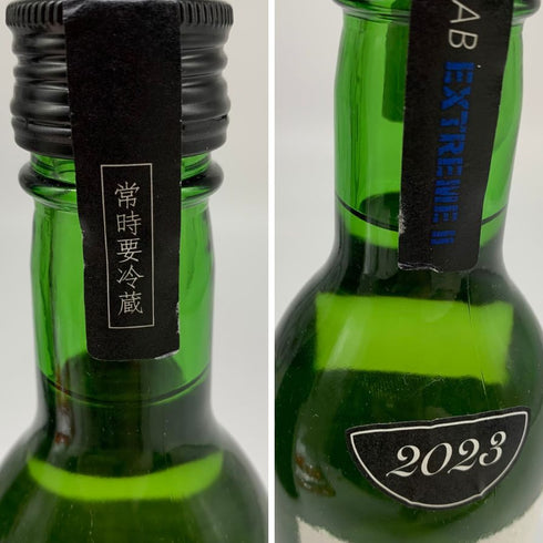 新政酒造 新政 頒布会 2024 第三弾 陽乃鳥 スパーク 735ml 12% 涅槃亀 2023 365ml 12% 2024年7月出荷 ARAMASA 2本セット 日本酒- 純米酒【O4】