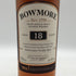 ボウモア 18年 700ml 43% BOWMORE スコッチウイスキー【A4】
