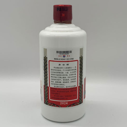 貴州茅台酒 マオタイ酒 天女ラベル 2024 500ml 53% MOUTAI KWEICHOW 中国酒955g【K4】