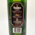 グレンフィディック ピュアモルト スペシャル オールド リザーブ 750ml 43% Glenfiddich Special Old Reserve スコッチウイスキー【J1】
