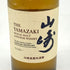 東京都限定◆サントリー 山崎 NV シングルモルト 180ml 43% SUNTORY YAMAZAKI 【C4】