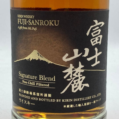 東京都限定◆キリンウイスキー 富士山麓 シグニチャーブレンド 700ml 50% FUJI SANROKU Signature Blend 【I3】