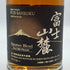 東京都限定◆キリンウイスキー 富士山麓 シグニチャーブレンド 700ml 50% FUJI SANROKU Signature Blend 【I3】