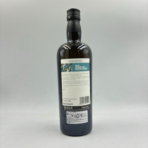 サマローリ アイラ 2023エディション 700ml 45% Samaroli Islay 【Z】