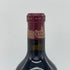 シャトー コス デストゥルネル 2019 750ml 13.5% CHATEAU COS D'ESTOURNEL ボルドーワイン【O2】