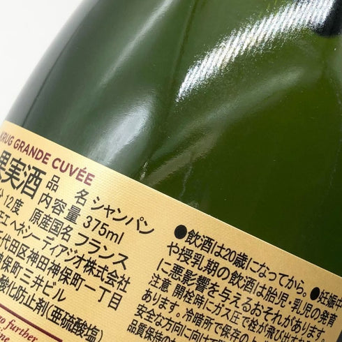 クリュッグ 白 375ml 12% KRUG シャンパン【P2】