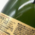 クリュッグ 白 375ml 12% KRUG シャンパン【P2】
