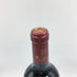 シャトー ポンテ カネ 2013 750ml 13% Chateau Pontet Canet ボルドーワイン【D】