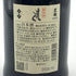 黒龍酒造 黒龍 しずく 720ml 16% 2024年6月 【Ⅾ2】
