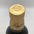 バランタイン 21年 国内正規品 700ml 40% Ballantine's スコッチウイスキー【G1】