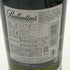 バランタイン 17年 700ml 40% 国内正規品 BALLANTINE'S スコッチウイスキー【Q2】