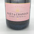 モエ エ シャンドン ロゼ アンペリアル 750ml 12.5% Moet&Chandon Rose Imperial シャンパン【K2】