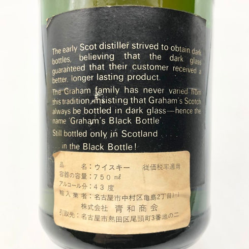 ゴードン グラハム ブラックボトル ウイスキー特級 赤キャップ 750ml 43% Gordon Graham スコッチウイスキー【A2】